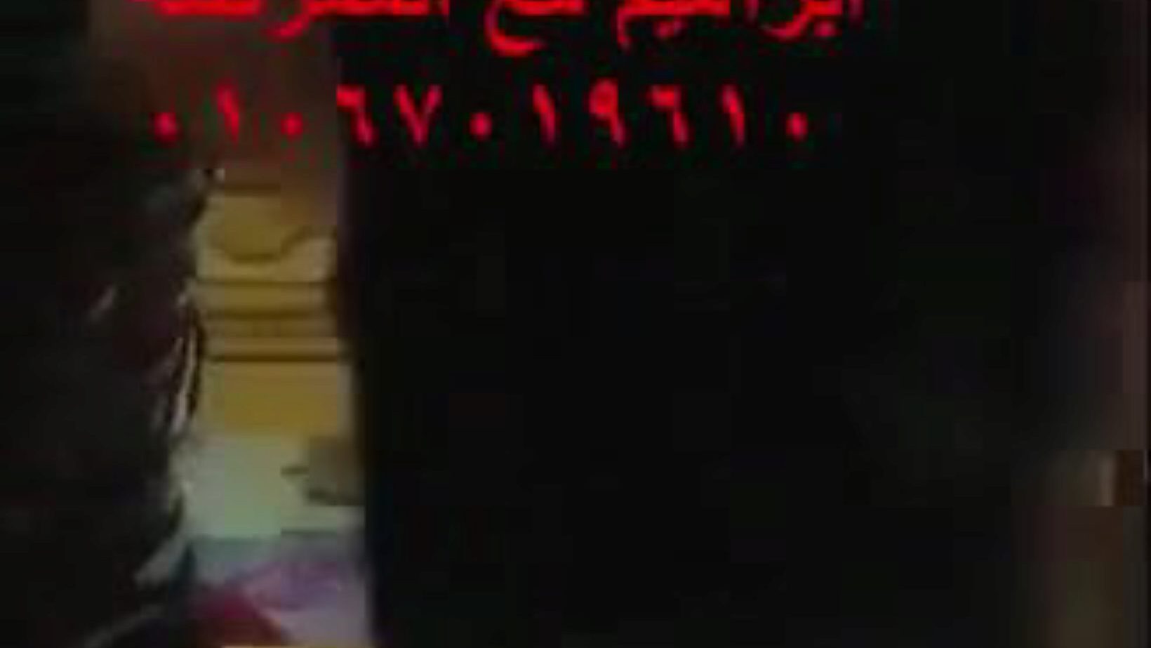 masrya naar ahhh mnk
